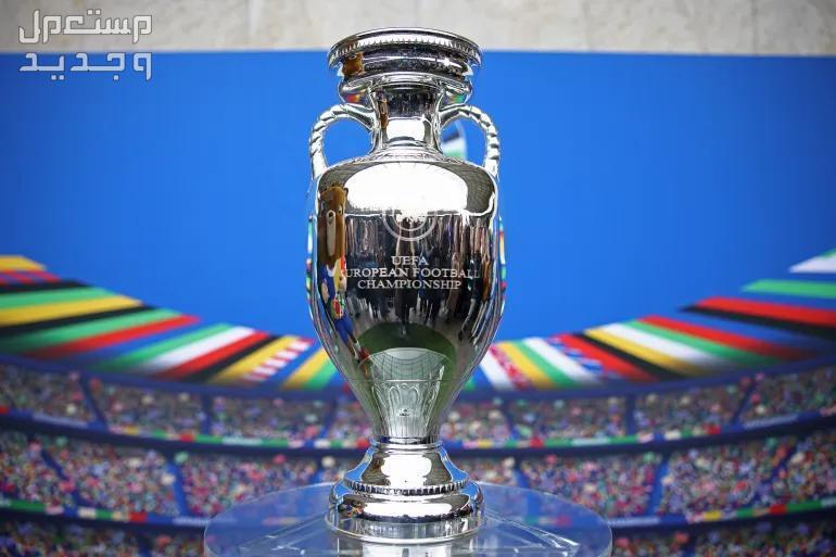 كم يحصل الفائز باليورو 2024 كأس الامم الاوروبية