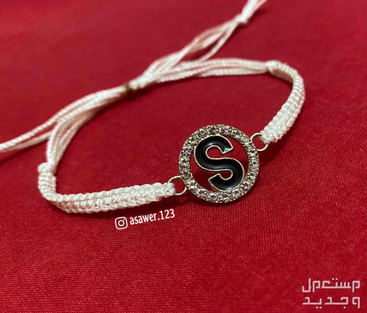 اكسسوارات - اساور بالاسم - مطليات