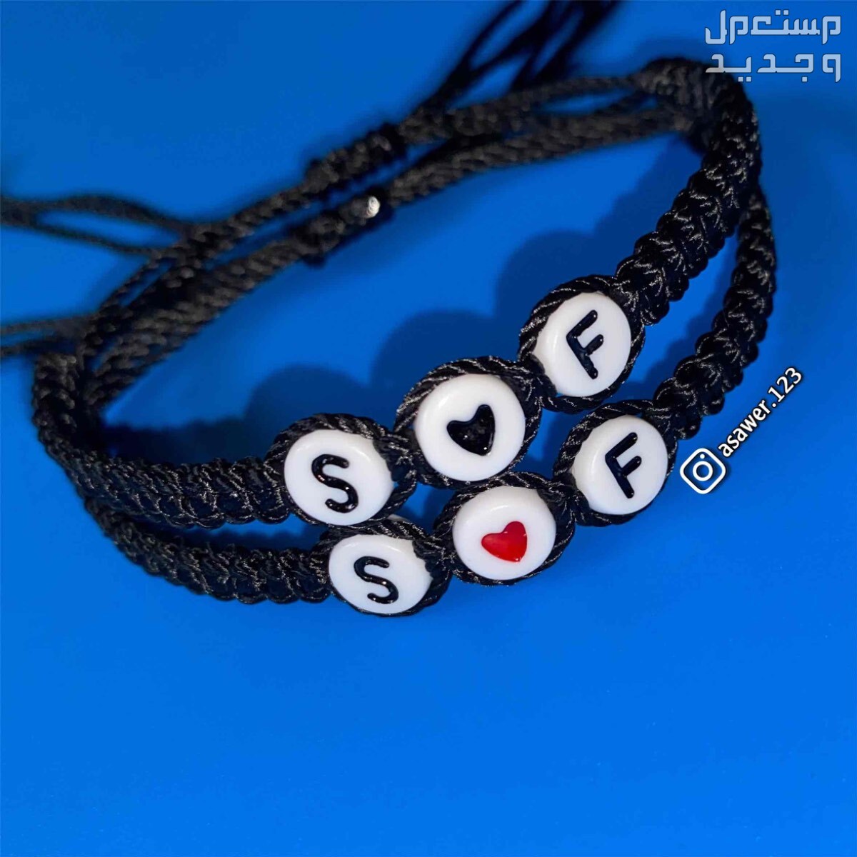 اكسسوارات - اساور بالاسم - مطليات