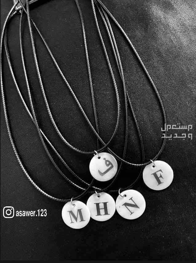 اكسسوارات - اساور بالاسم - مطليات