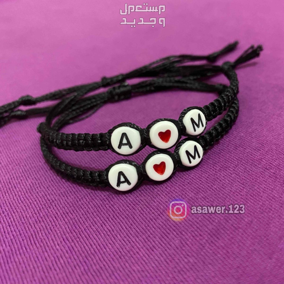 اكسسوارات - اساور بالاسم - مطليات