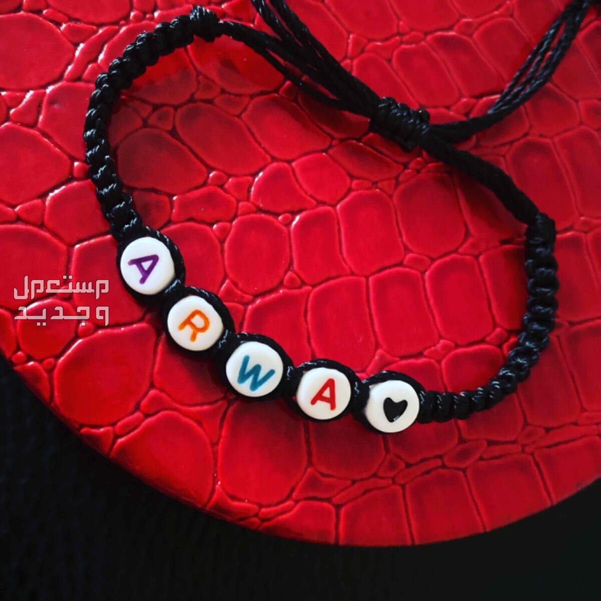 اكسسوارات - اساور بالاسم - مطليات