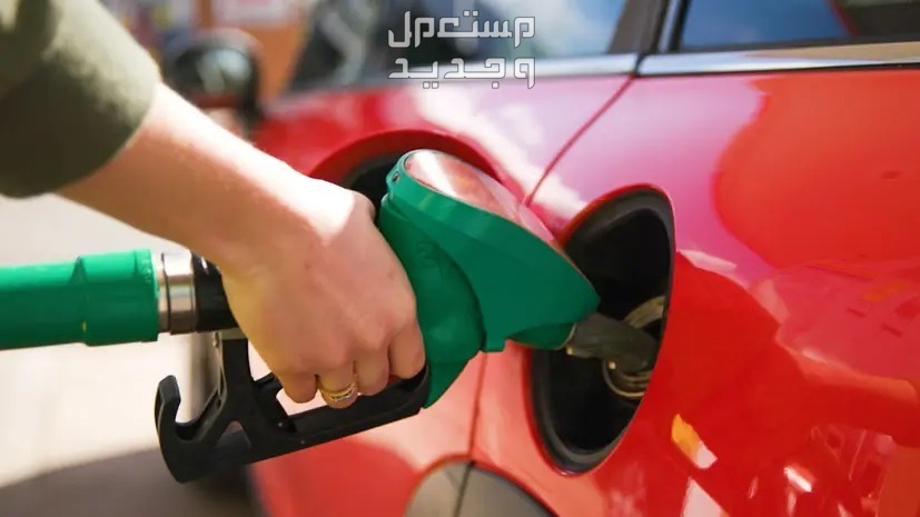10 نصائح تساعدك في الحفاظ على محرك سيارتك في مصر تزويد السيارة بالوقود
