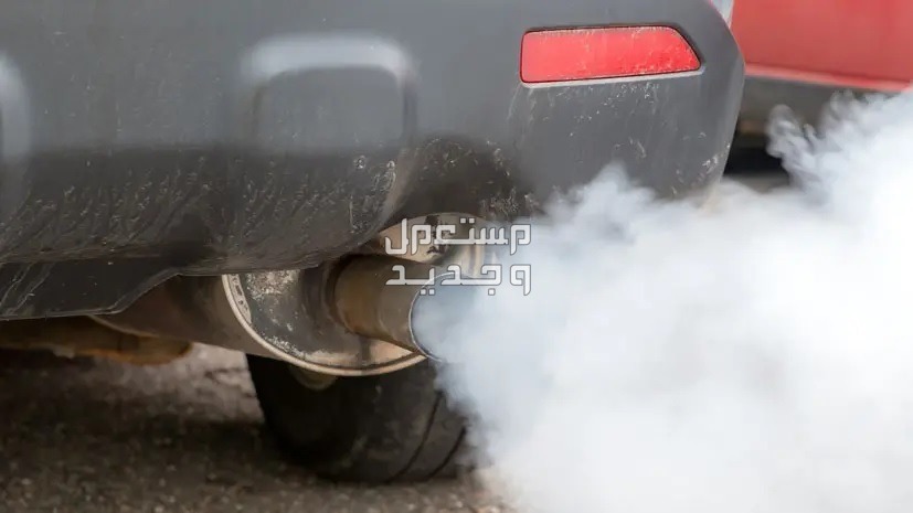 10 نصائح تساعدك في الحفاظ على محرك سيارتك دخان العادم
