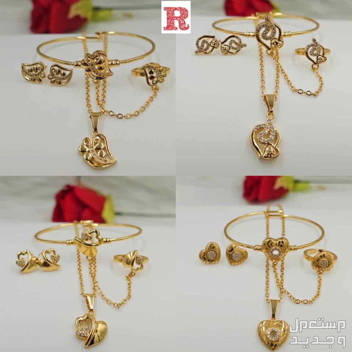 🌹اطقم اكسسوارمطليات بديل الذهب 🌹مقاسات بناتي 🌹العرض اربع أطقم