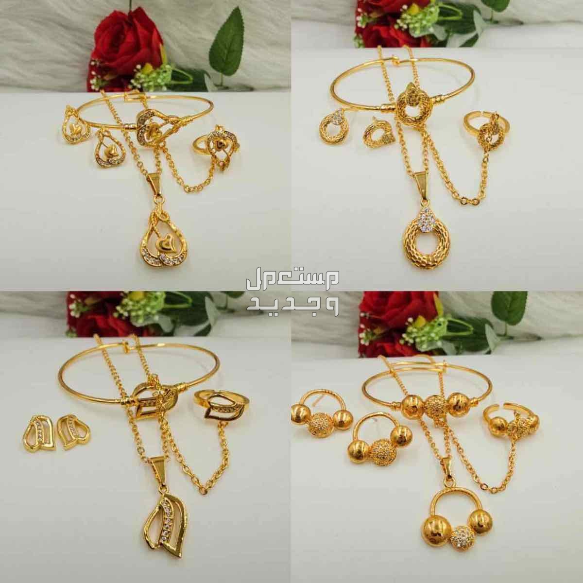 🌹اطقم اكسسوارمطليات بديل الذهب 🌹مقاسات بناتي 🌹العرض اربع أطقم