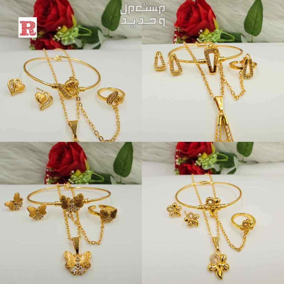 🌹اطقم اكسسوارمطليات بديل الذهب 🌹مقاسات بناتي 🌹العرض اربع أطقم