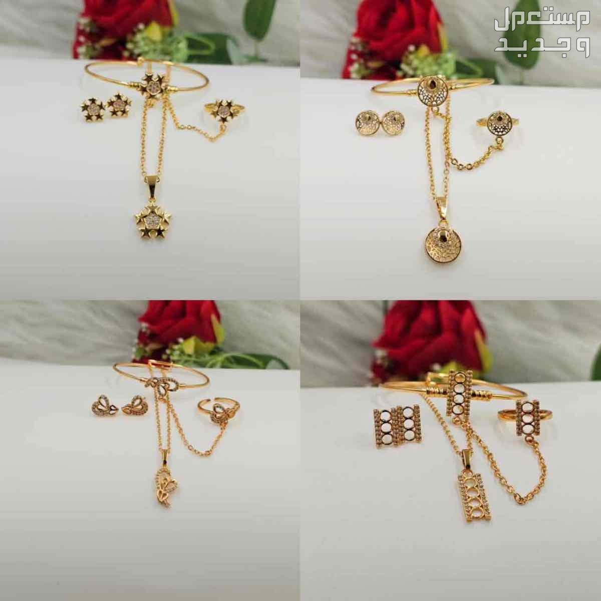🌹اطقم اكسسوارمطليات بديل الذهب 🌹مقاسات بناتي 🌹العرض اربع أطقم