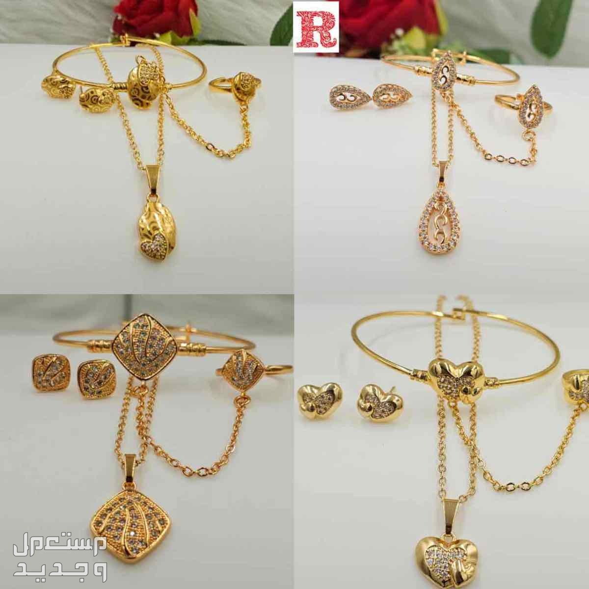 🌹اطقم اكسسوارمطليات بديل الذهب 🌹مقاسات بناتي 🌹العرض اربع أطقم