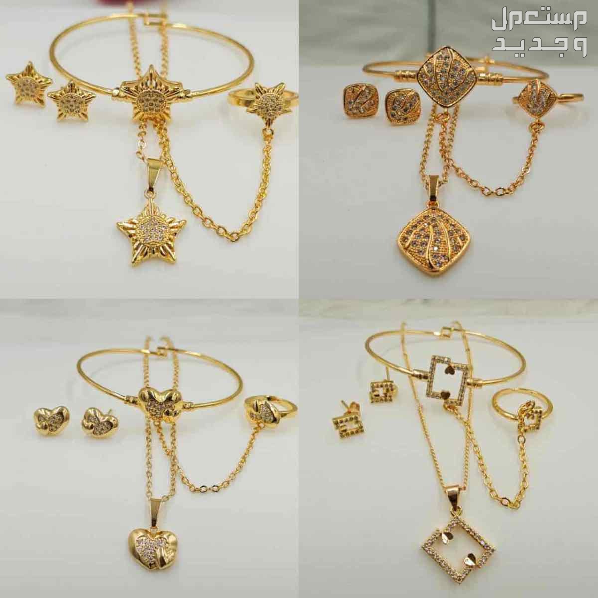 🌹اطقم اكسسوارمطليات بديل الذهب 🌹مقاسات بناتي 🌹العرض اربع أطقم