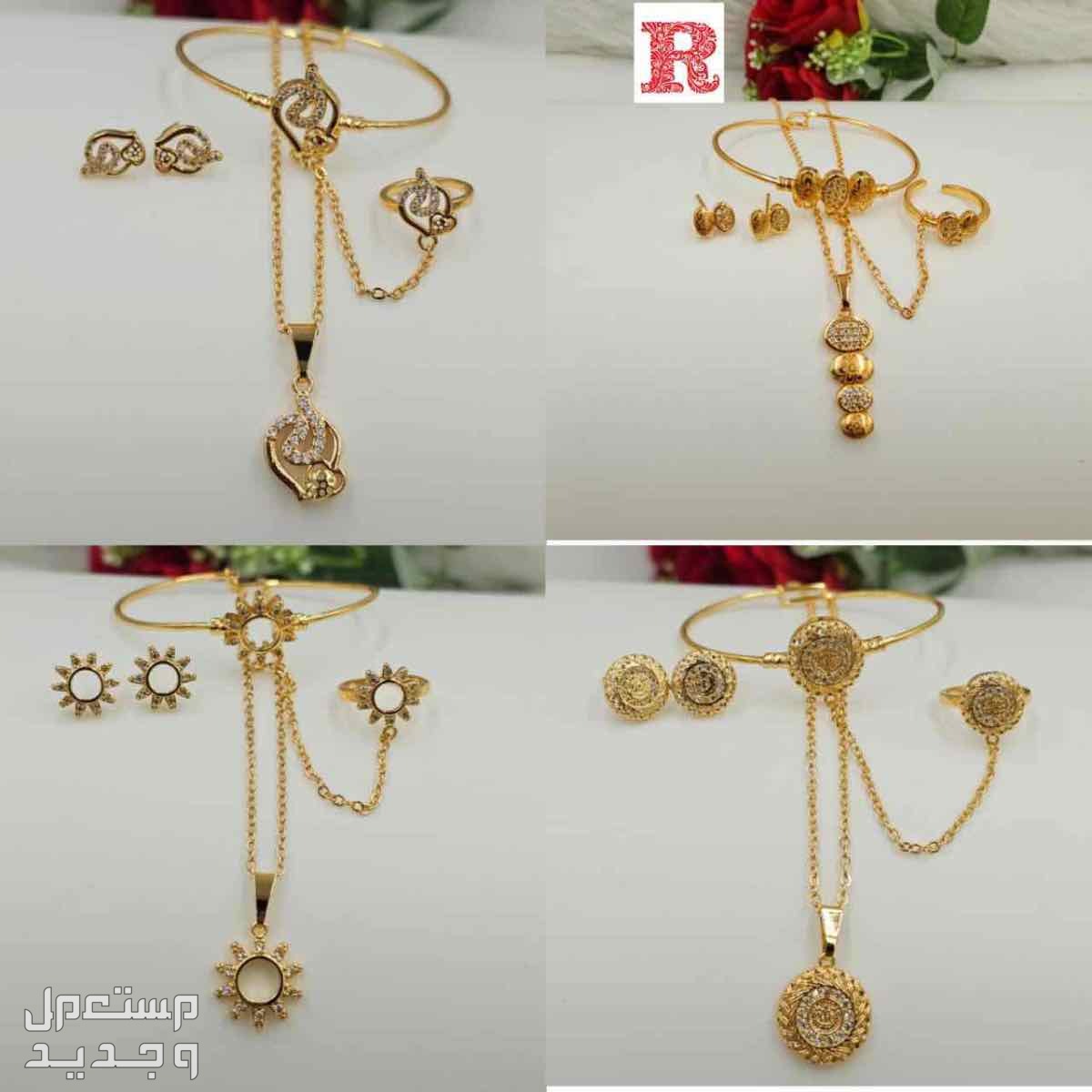 🌹اطقم اكسسوارمطليات بديل الذهب 🌹مقاسات بناتي 🌹العرض اربع أطقم