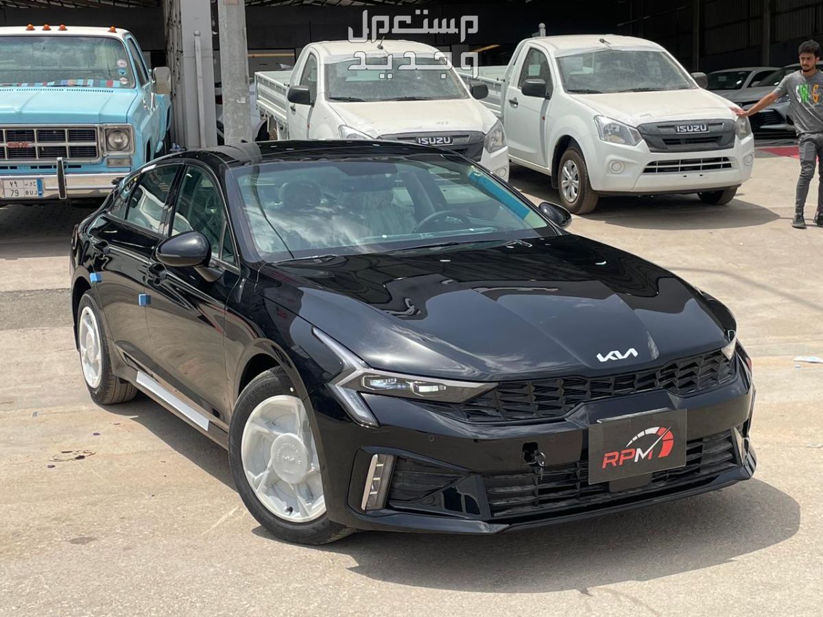 كيا K5 2024 نص فل في الرياض بسعر 125 ألف ريال سعودي