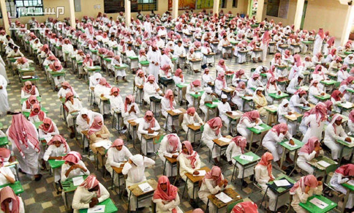 جدول اجازات التقويم الدارسي 1446 في الكويت متى ينتهي الفصل الدراسي الاول 1446 ؟