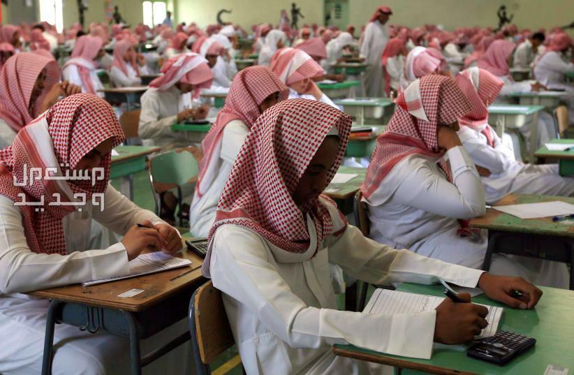 جدول اجازات التقويم الدارسي 1446 في الكويت بداية الفصل الدراسي الثاني 2024