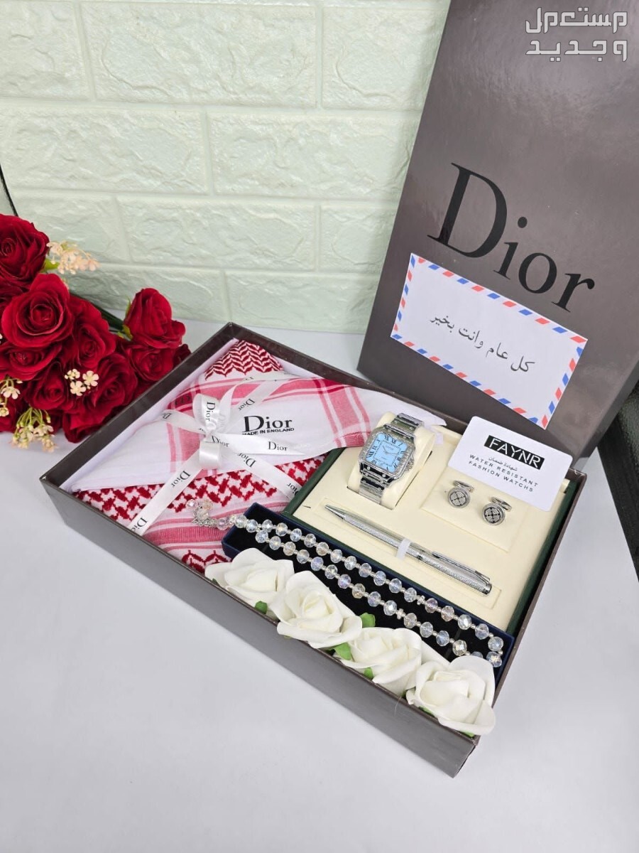 الجديد وصل ✨️  طقم ديور رجالي 🎁  مكون من :  شماغ احمر ديور 🌹 المقاسات الشمغات  55 - 58 - 60👍  سبحة مميزة وانيقة 🎁  طقم ساعه وقلم و كبك🎁 أشكال جديده  ضمان سنه ضد الماء   شامل التنسيق 🎁