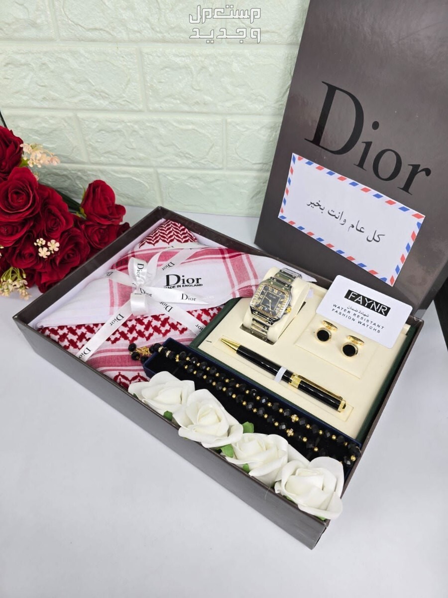 الجديد وصل ✨️  طقم ديور رجالي 🎁  مكون من :  شماغ احمر ديور 🌹 المقاسات الشمغات  55 - 58 - 60👍  سبحة مميزة وانيقة 🎁  طقم ساعه وقلم و كبك🎁 أشكال جديده  ضمان سنه ضد الماء   شامل التنسيق 🎁