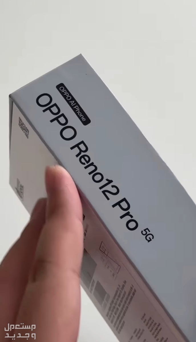 مواصفات وسعر اوبو رينو 12 برو Reno12.. المميزات والعيوب Oppo Reno 12 Pro