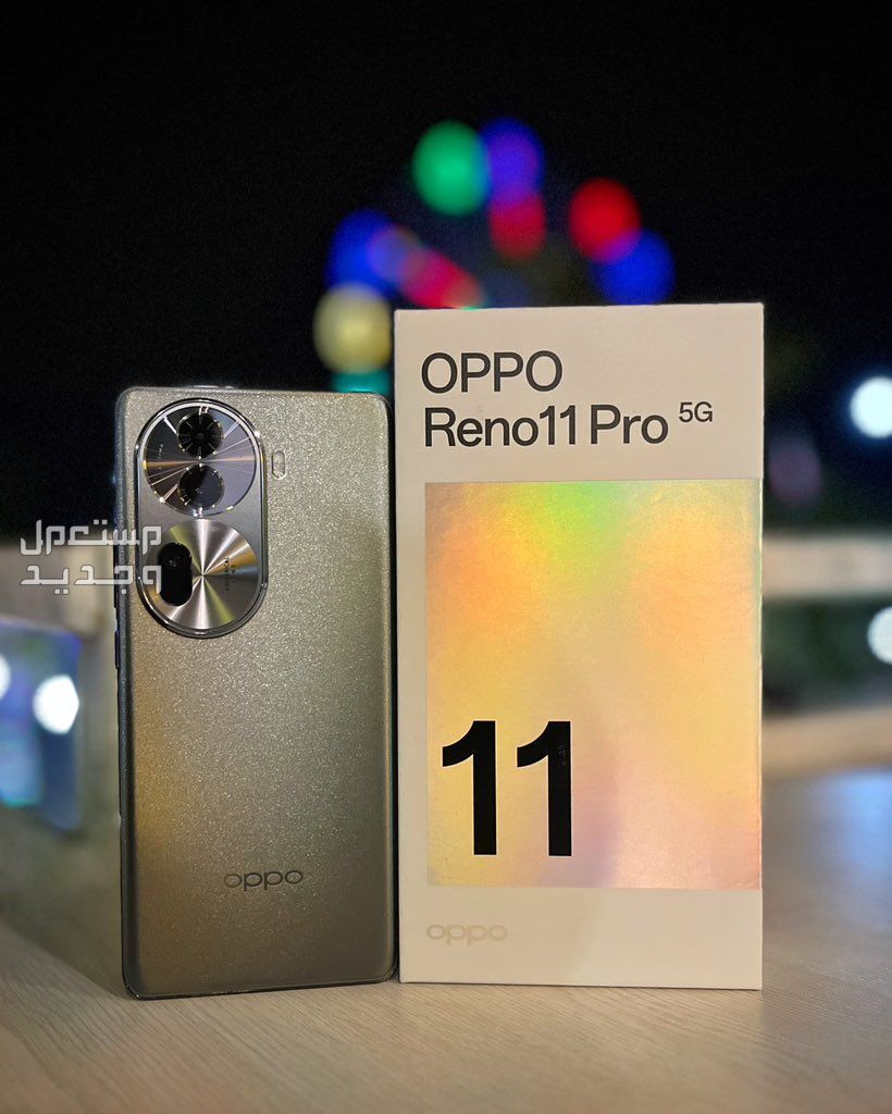 مواصفات وسعر اوبو رينو 12 برو Reno12.. المميزات والعيوب اوبو رينو 11 برو