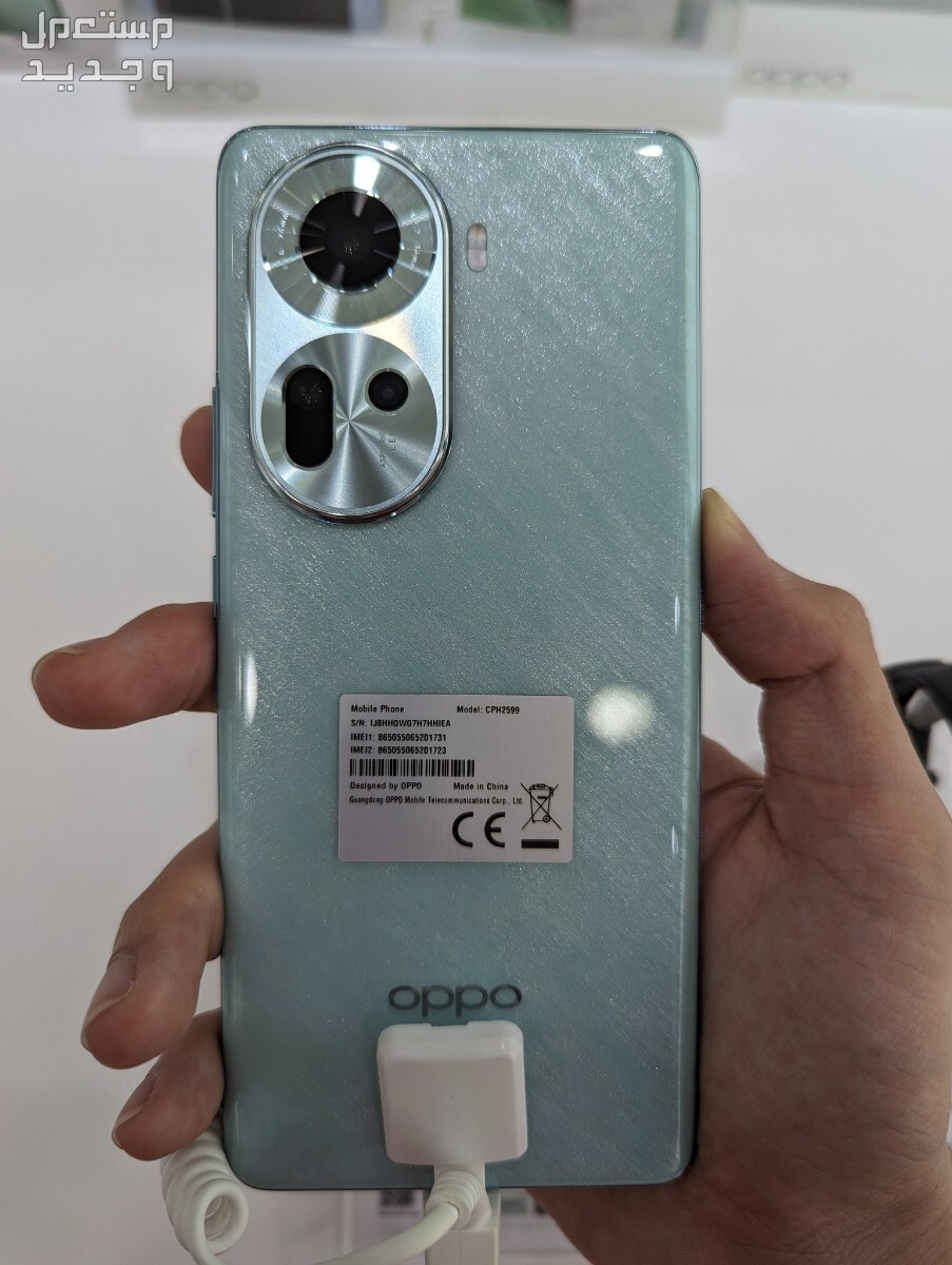 مواصفات وسعر اوبو رينو 12 برو Reno12.. المميزات والعيوب oppo reno 11 pro