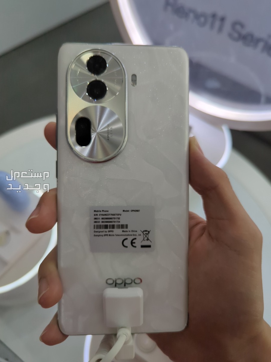 مواصفات وسعر اوبو رينو 12 برو Reno12.. المميزات والعيوب oppo reno 11 pro