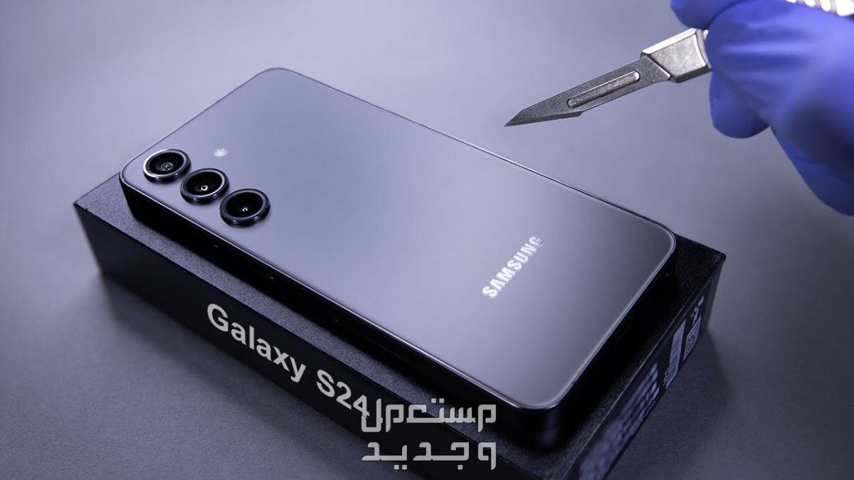 سعر ومواصفات سامسونج Galaxy S25 في العراق