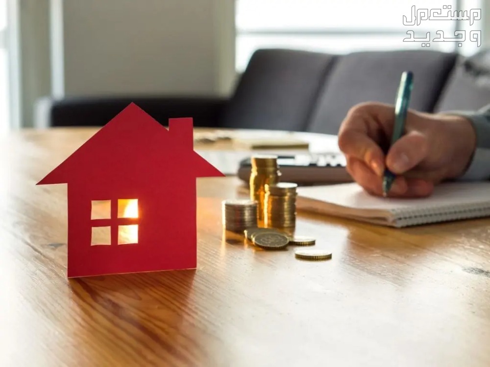 كيف أحصل على تمويل شراء عقار شراء وتأجير عقارات