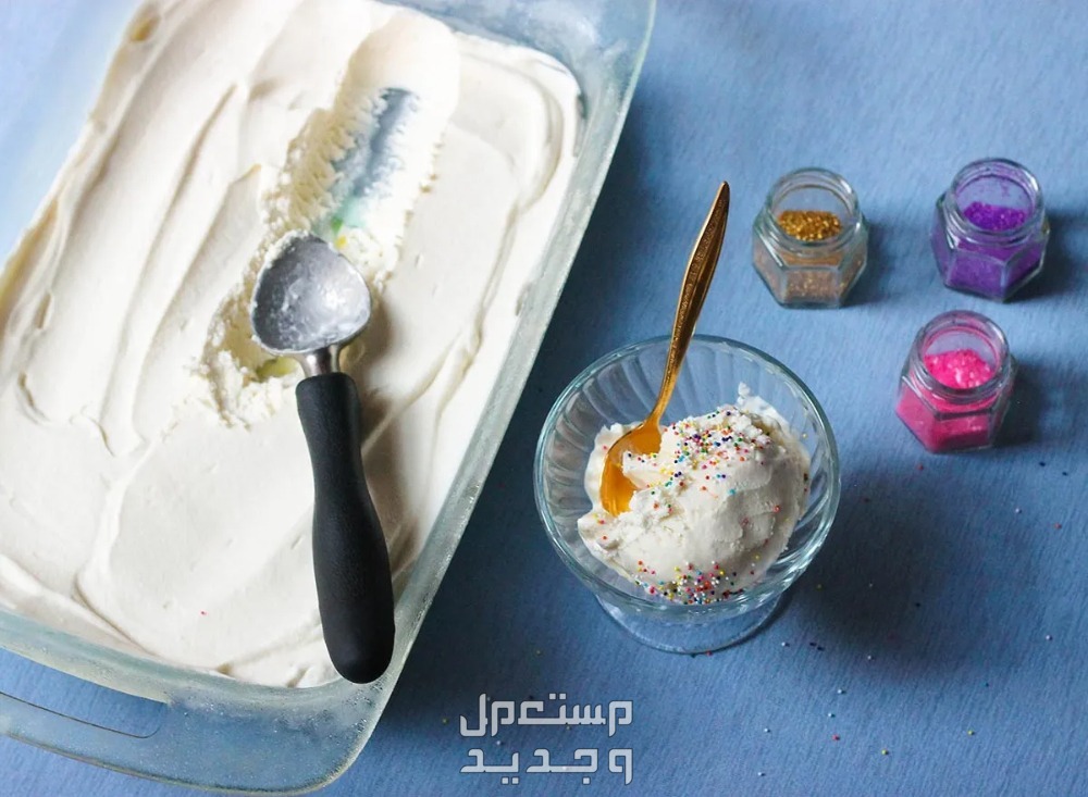 طريقة عمل ايس كريم سهل بالصور طريقة عمل ايس كريم سهل
