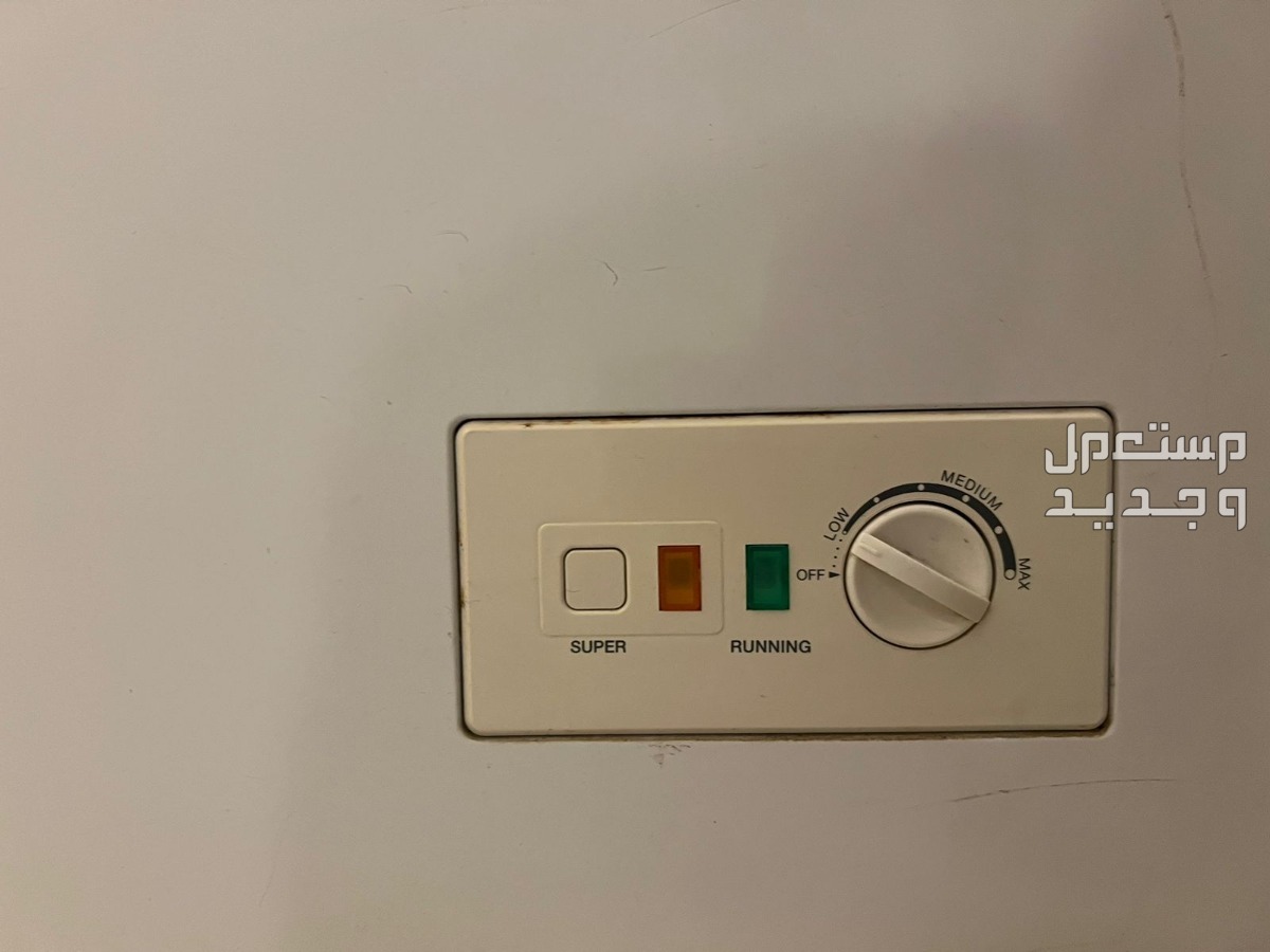 الرياض فريزر ارضي
