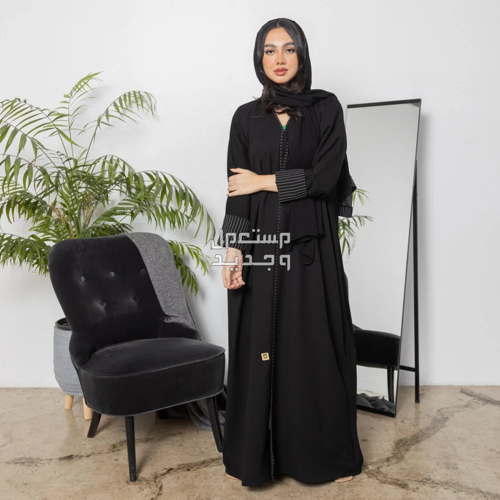 تفسير حلم العباءة السوداء في المنام للعزباء والرجل والمتزوجة لبس العباءة في المنام للعزباء