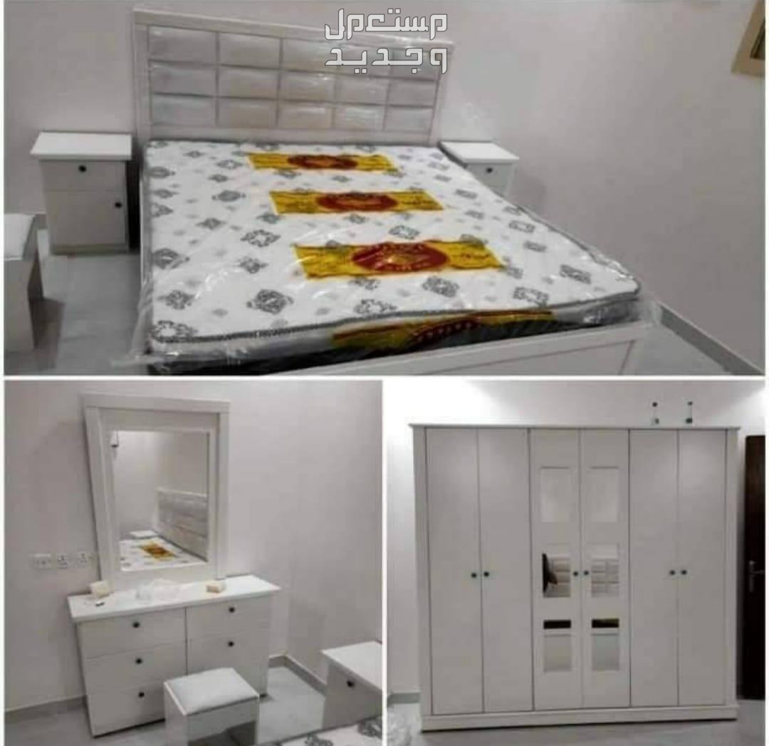 عرض خاص غرف نوم جديد  في الرياض بسعر 1550 ريال سعودي
