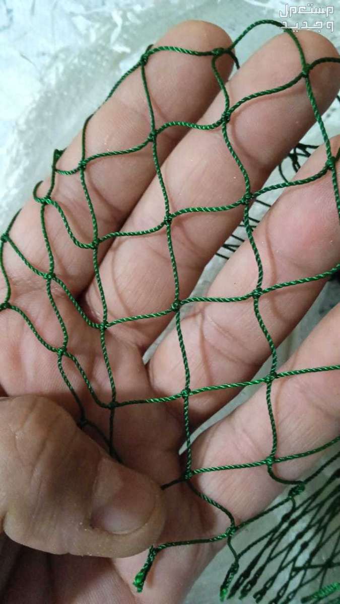شبك ملاعب قدم وتنس