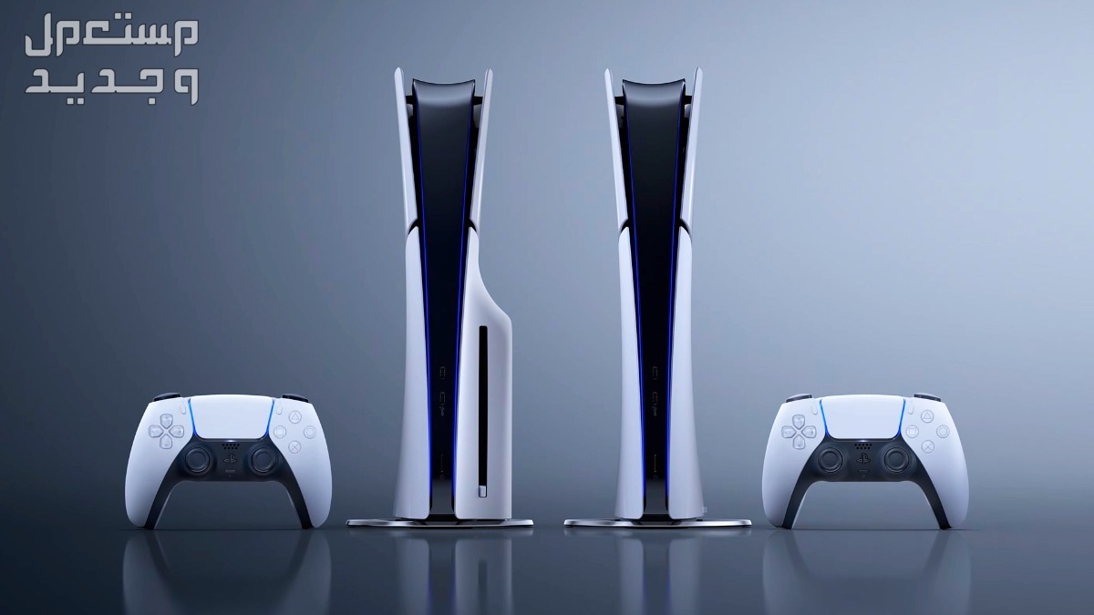 أماكن بيع أجهزة بلايستيشن PC مستعمل وجديد أجهزة بلايستيشن PC