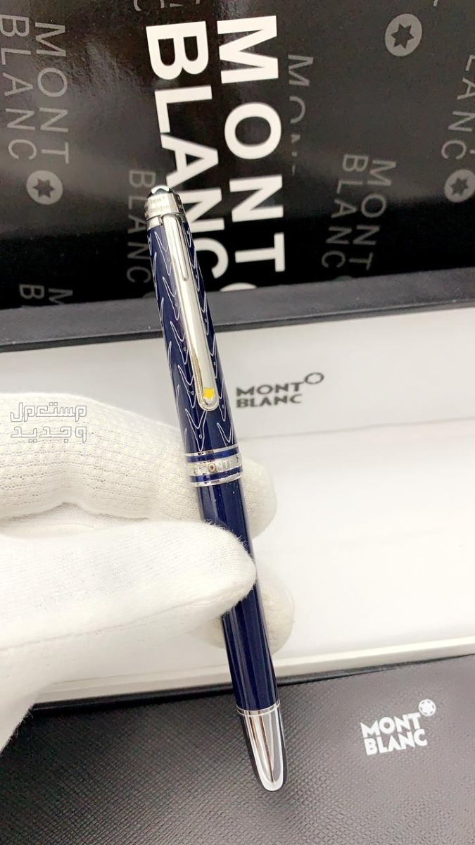الدمام