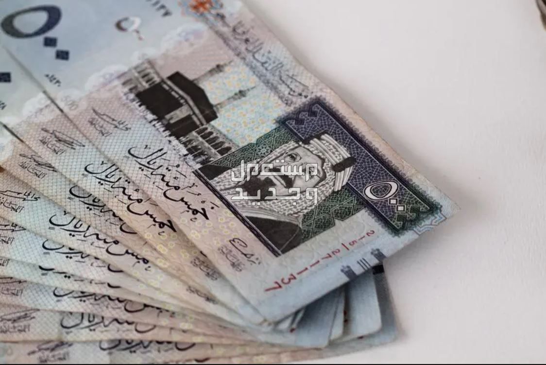 خطوات تغيير الحساب البنكي في برنامج حساب المواطن موعد صرف حساب المواطن