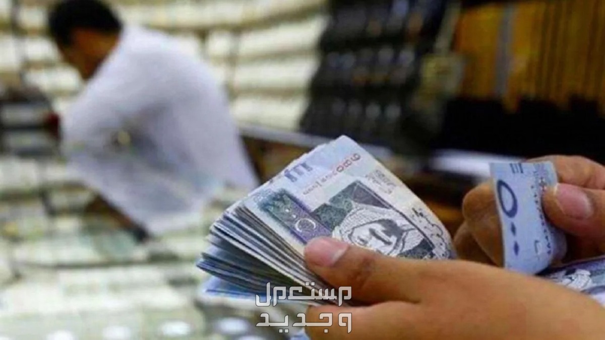 خطوات تغيير الحساب البنكي في برنامج حساب المواطن كم يخصم حافز من حساب المواطن
