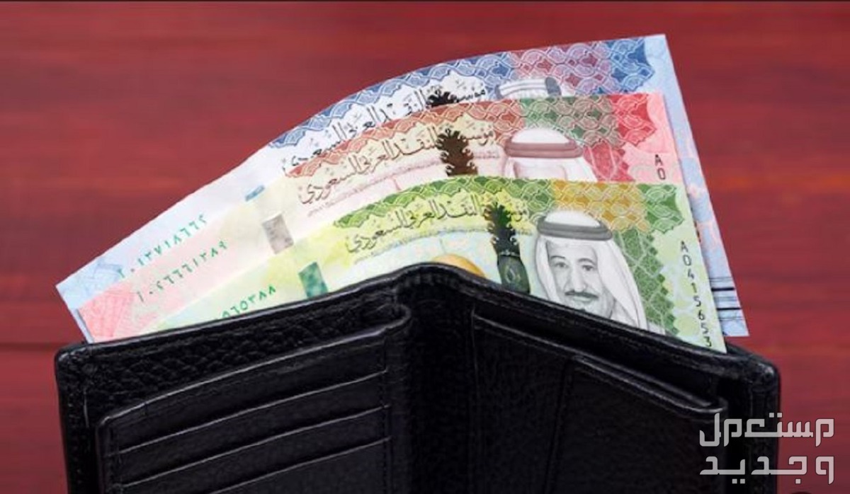 خطوات تغيير الحساب البنكي في برنامج حساب المواطن في المغرب