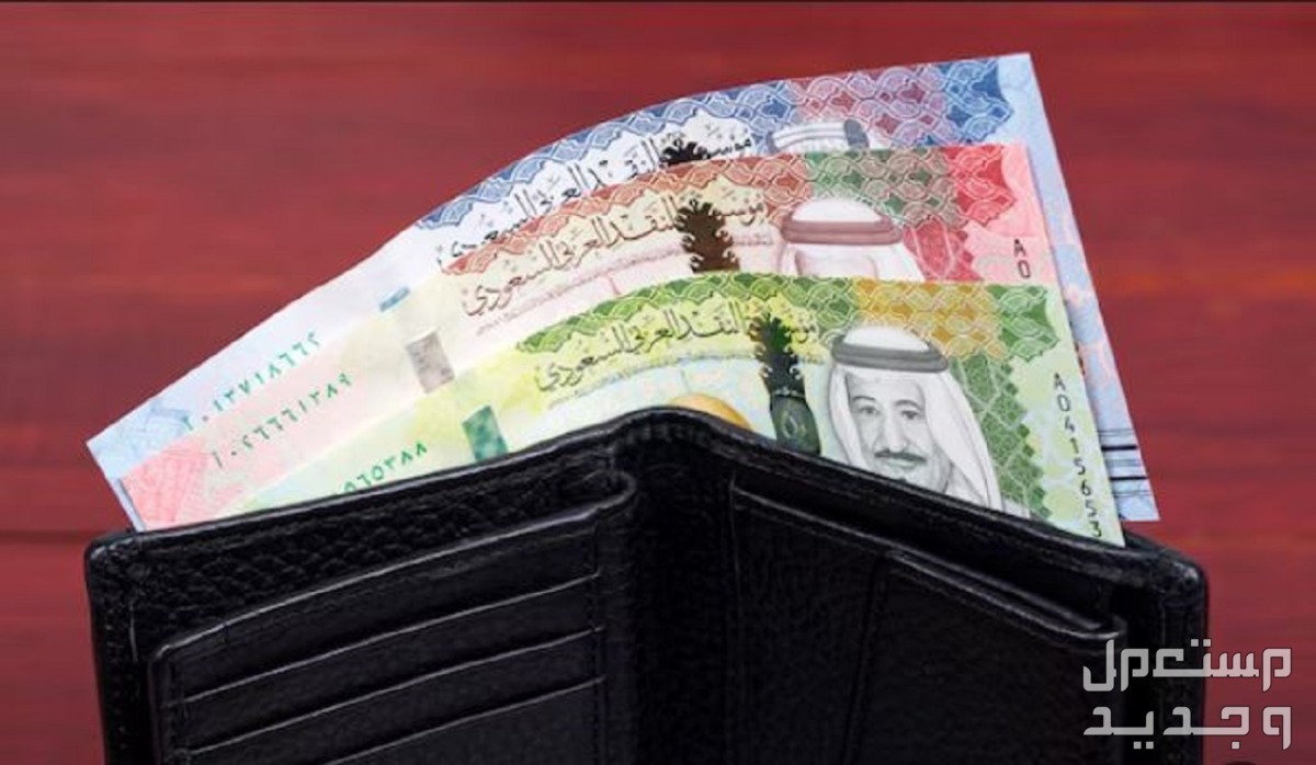 خطوات تغيير الحساب البنكي في برنامج حساب المواطن