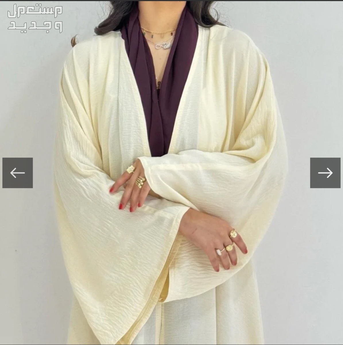 عباية سكري جديدة للبيع