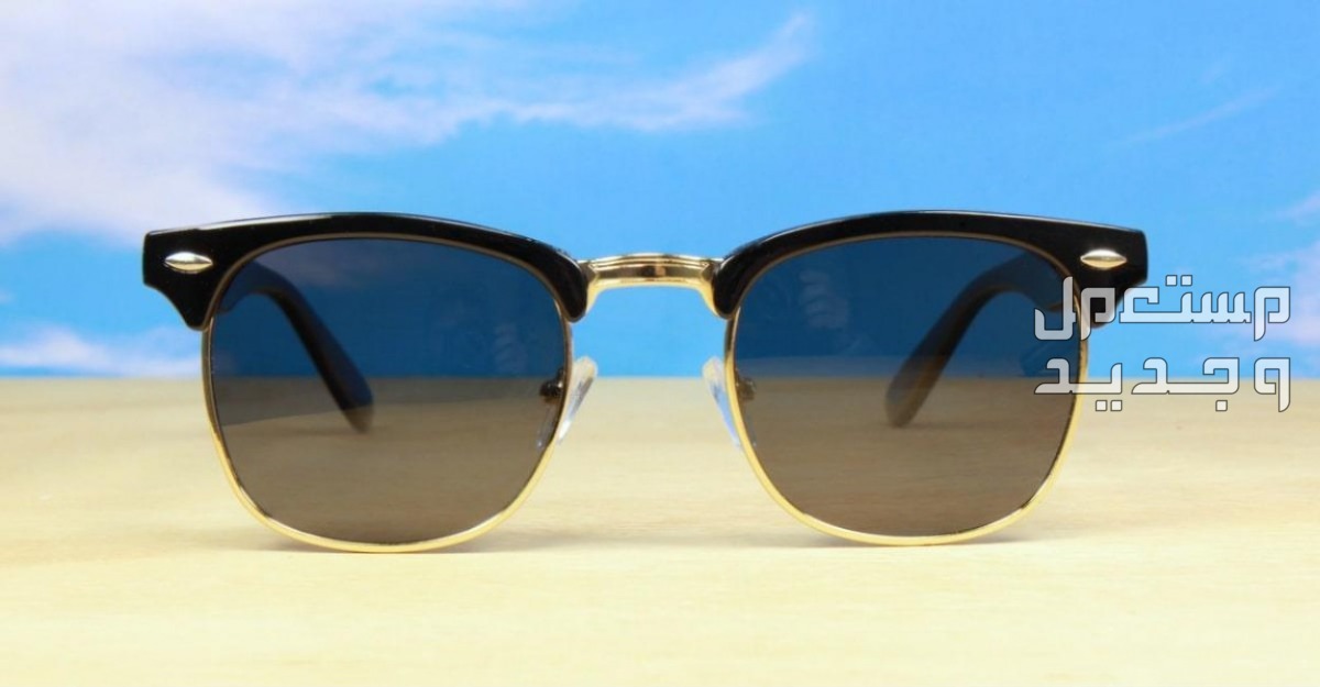 أسعار نظارات ريبان الأصلية... وأفضل أنواعها 2024 في قطر نظارة شمسية رخيصة