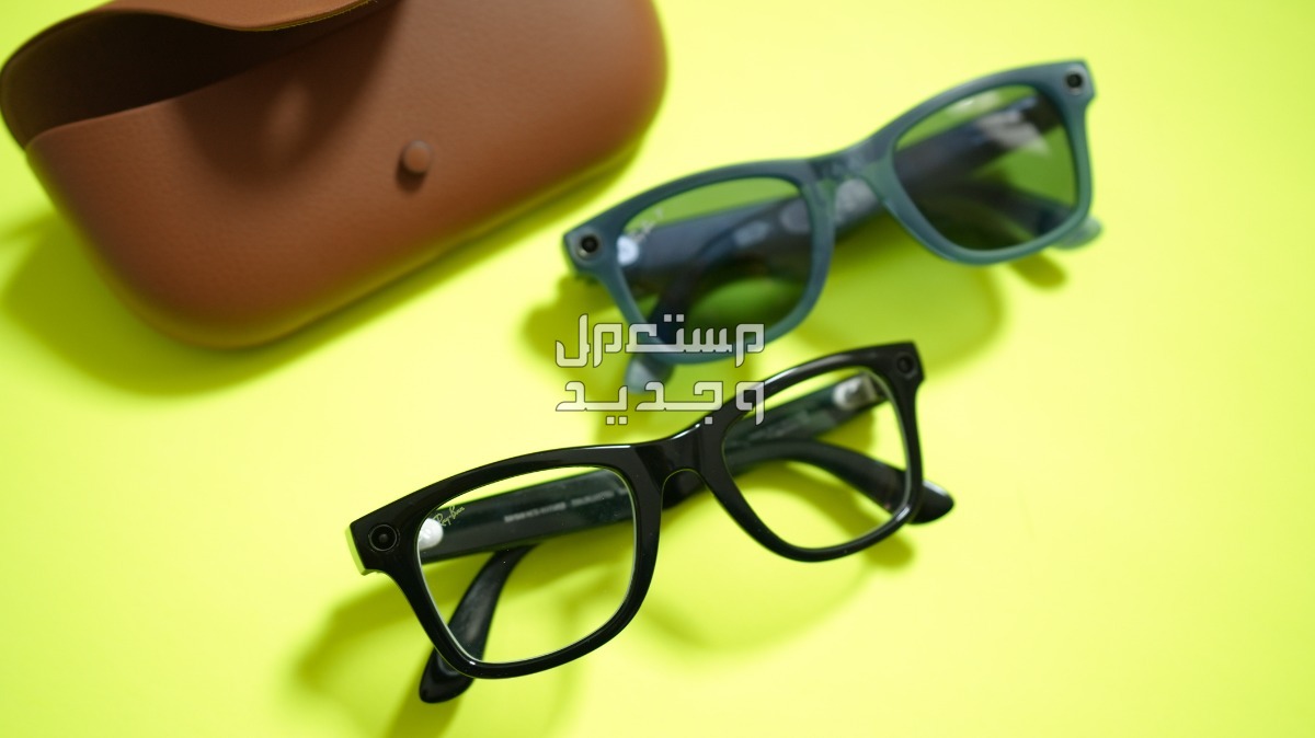 أسعار نظارات ريبان الأصلية... وأفضل أنواعها 2024 في قطر شراء نظارات ريبان الأصلية