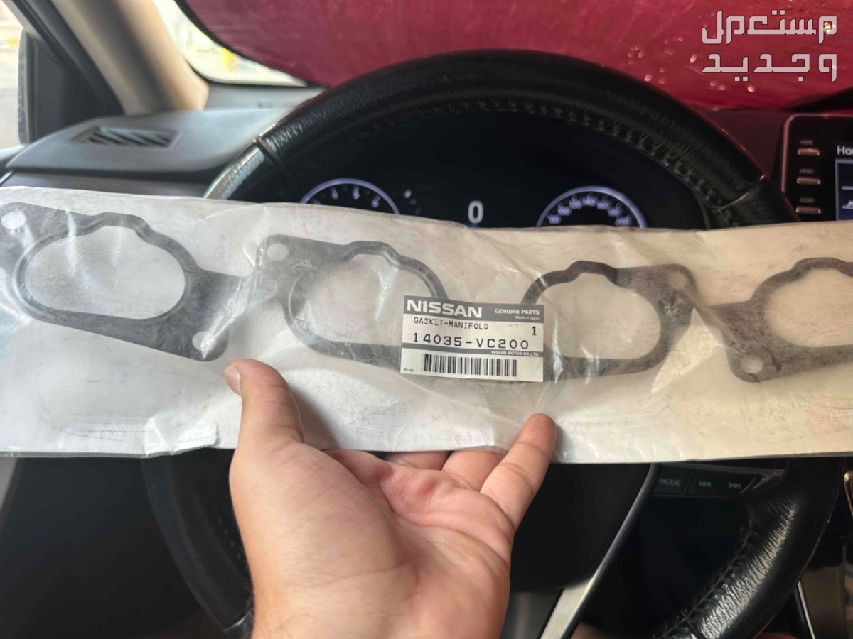 في بيشة بسعر 700 ريال لكل القطع