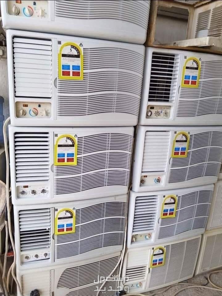بيع جميع انواع المكيفات الشباك