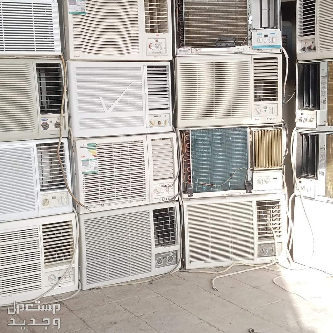 بيع جميع انواع المكيفات الشباك