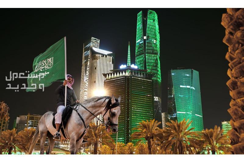 كم باقي على اليوم الوطني 94 احتفالات اليوم الوطني