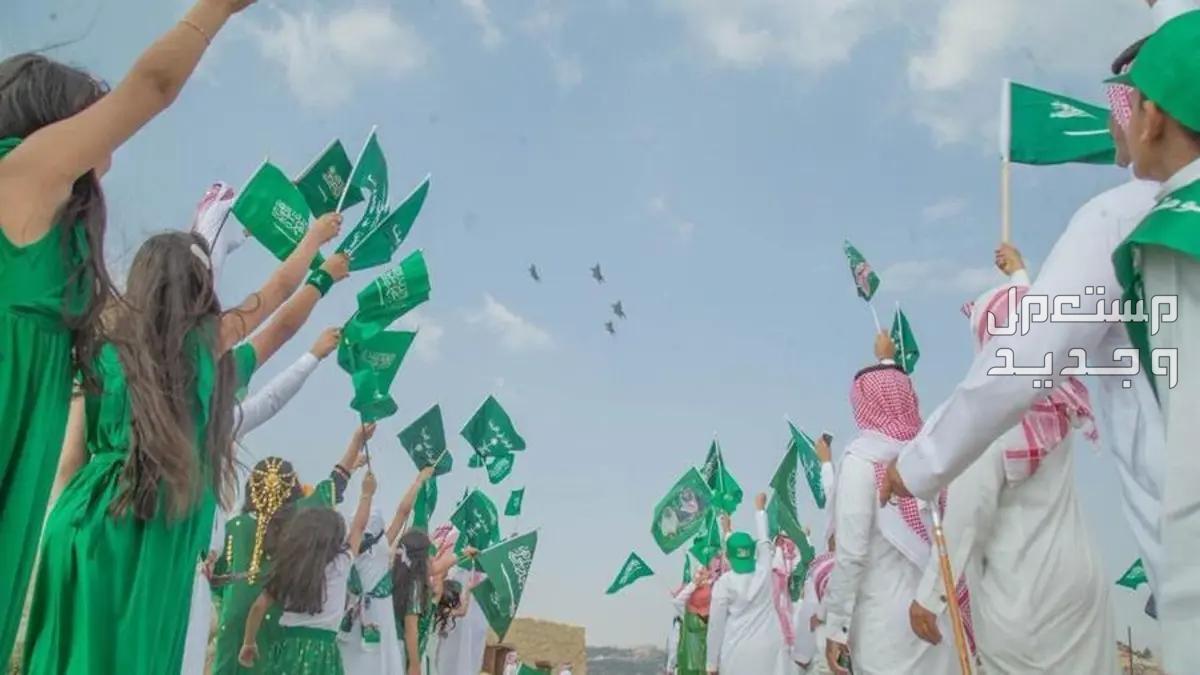كم باقي على اليوم الوطني 94 في سوريا الشباب والبنات يرفعون علم السعودية