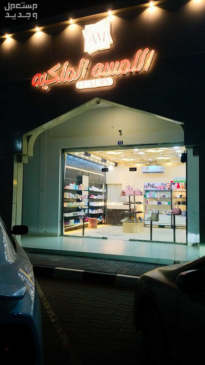 محل للبيع في ولاية صحار بسعر ألفين ريال عماني