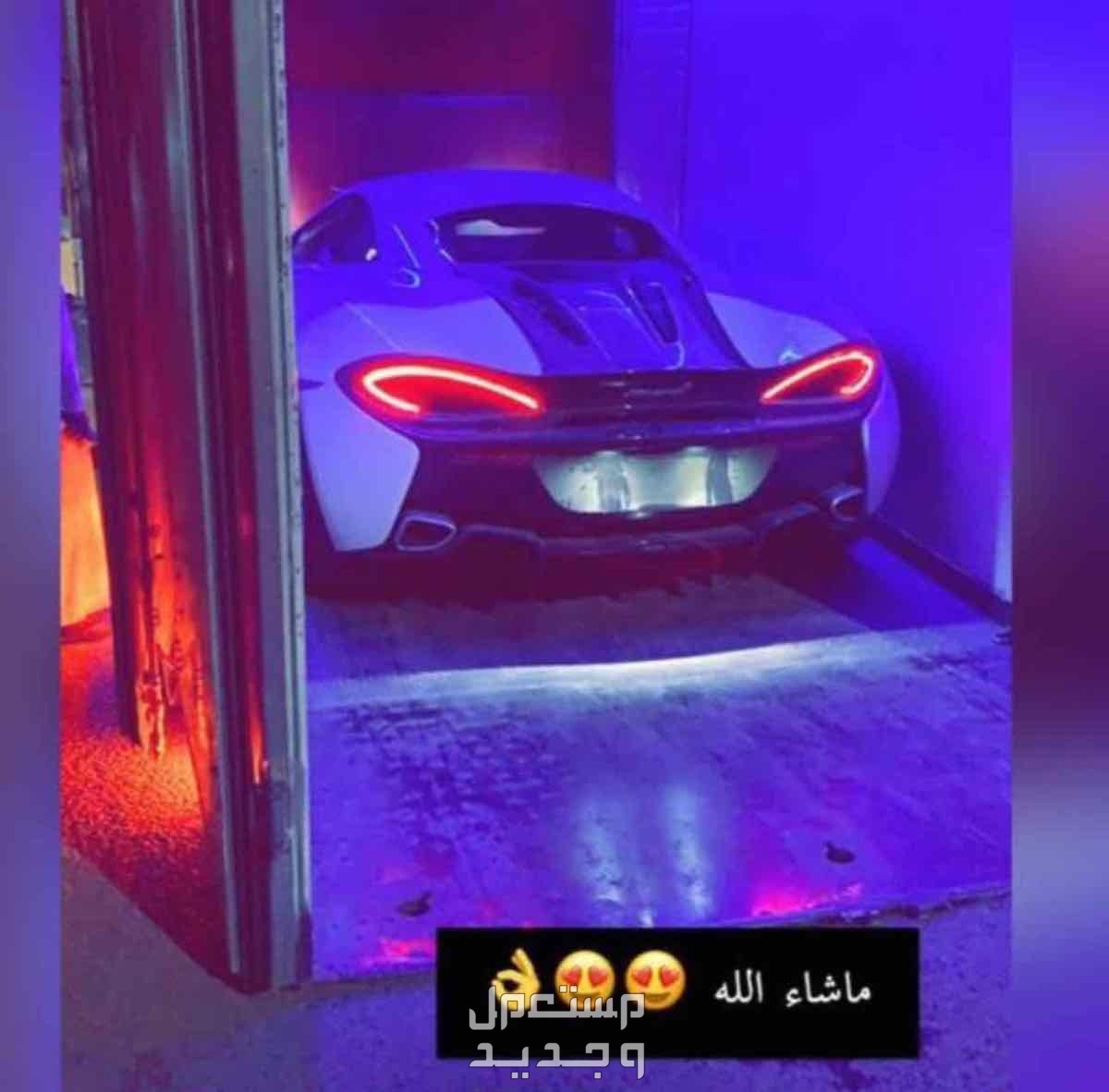 سطحه هدرليك مغطاه مقغله