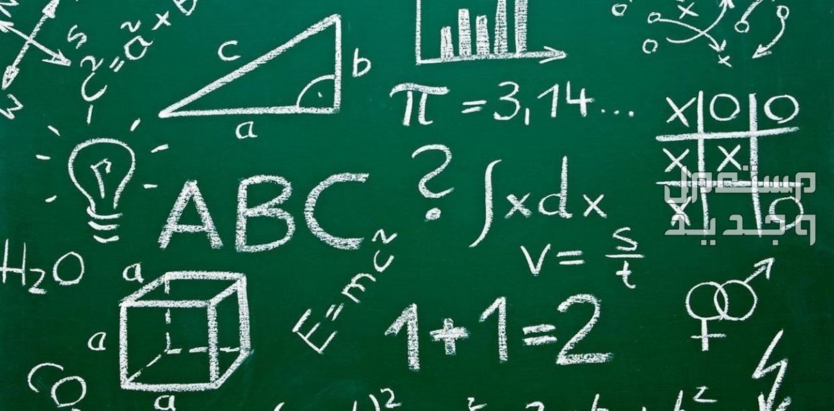 تدريس مادة الرياضيات للمرحلة الإعدادية ( المتوسطة)
