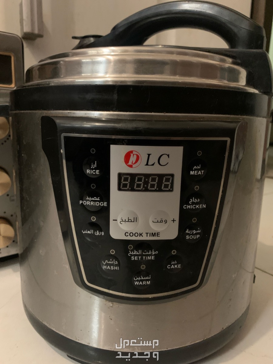 قدر ضغط قدر ضغط 
شركة LC