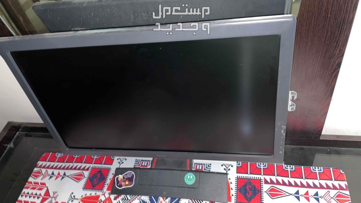 الشفا